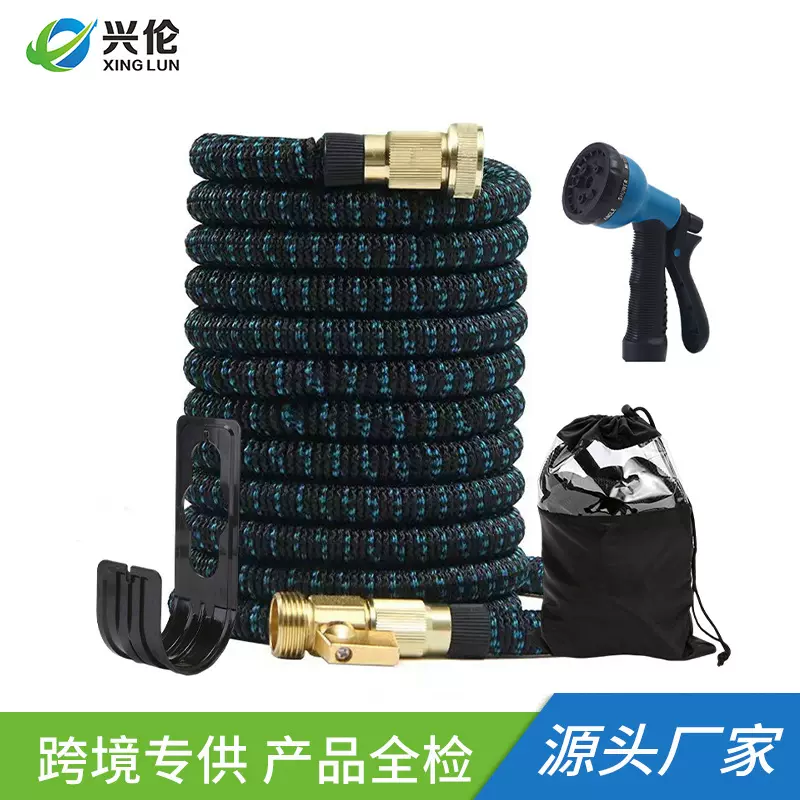 防冻家用塑料伸缩水管 花园浇水浇花洗车软管防爆冻铜8功能水枪