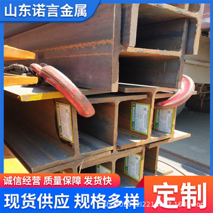 ɽ�|Q345ch����R䓺Ͻ����˟�܈�����355d�͜��Ͳ�Ҏ���Rȫһ֧