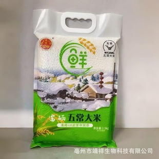 �峣����5���L�����ז|��������2.5kg�������׹�˾ٛ�������N�YƷ