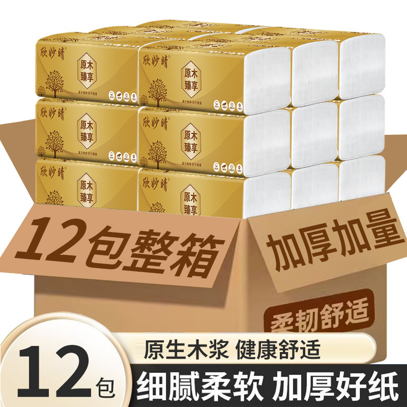 12 Packs of Wood Pulp Tissue Paper Wholesale Household Facial Tissues Napkins Whole Box Affordable Kitchen Absorbent