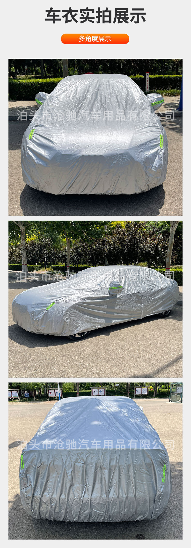 Car Cover Sun Protection Full Vehicle Sunshade Heat Insulation Thickened 210D Oxford with Added Cotton Full Coverage Car Cover Sun Protection