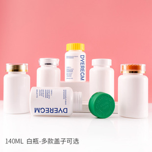 �F؛150ml��ɫ����Ʒƿ��150ccpet�z��ƿ���ϰ��bƬ��ƿ�ɼĘ�