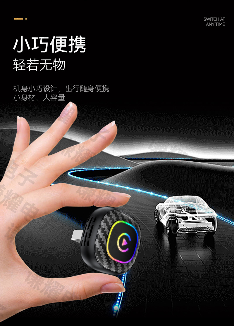 2-in-1 wireless carplay adapter with lighting, Android Auto car-machine interconnection smart carplay box