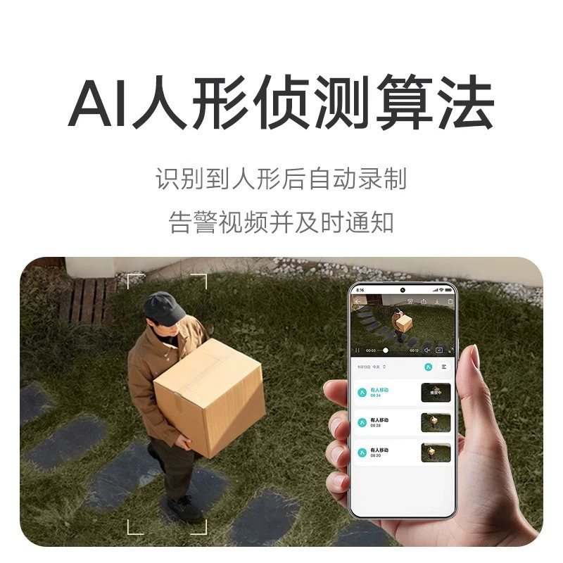 Наружная камера Xiaomi 4C, видеонаблюдение, 360° без мёртвых зон, для входной зоны и улицы, умная, ночное видение