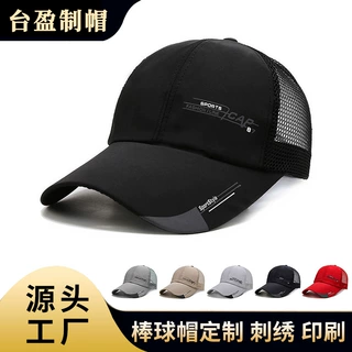 帽子男士潮夏季鸭舌帽夏款户外防晒休闲棒球帽钓鱼遮阳透气太阳帽