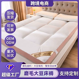 床罩床笠;四件套;化纤床垫