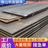 2026现货激光切割低合金中板Q355B 6-30mm厂家直供
