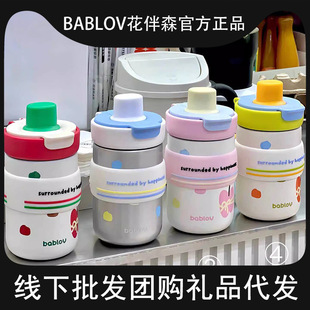 ����ɭbablov���ر��p����ܱ�Ů���ȱ��S�в�ˮ���x�ݲ豭��