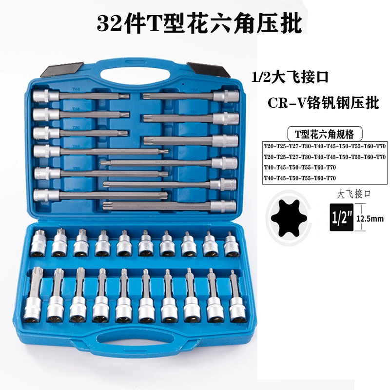 1/2 Шестигранная отвертка рукав костюм цветок Шестигранная головка отвертки удлиненная 12-угловая отвертка пуловер с шестигранной головкой