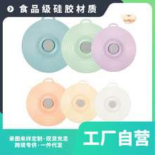 食品级食物万能密封盖杯碗盖冰箱防尘微波炉防溅五件套硅胶保鲜盖