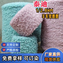 �S�ҹ���3.8֧��ë��ȦȦ���طN��ʽ�� �ﶬ����̩�Ͻqë���ë��