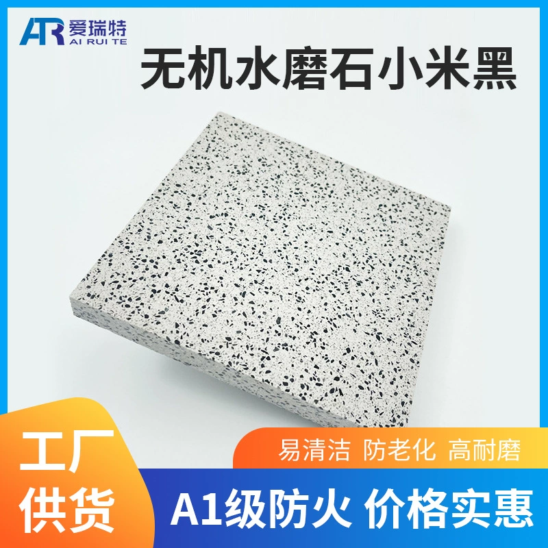 Заводской сборный просо черный неорганический терраццо матовый яркий терраццо искусственный камень настенная лестничная напольная плитка