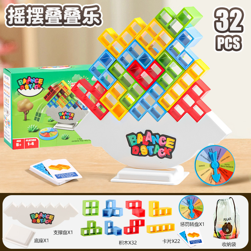 Stack swing stack alto bloque de construcción ruso cuadrado le niños centrados en juguetes de mesa juguetes de rompecabezas transfronterizos