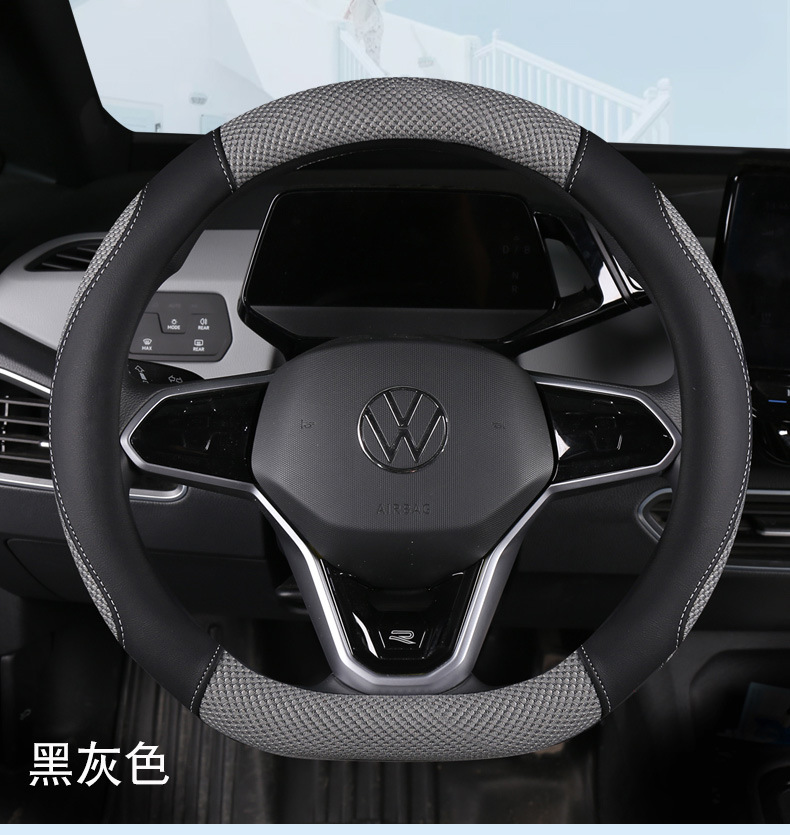 A generation of summer leather spell ice silk breathable steering wheel cover four seasons universal car supplies cover D-type