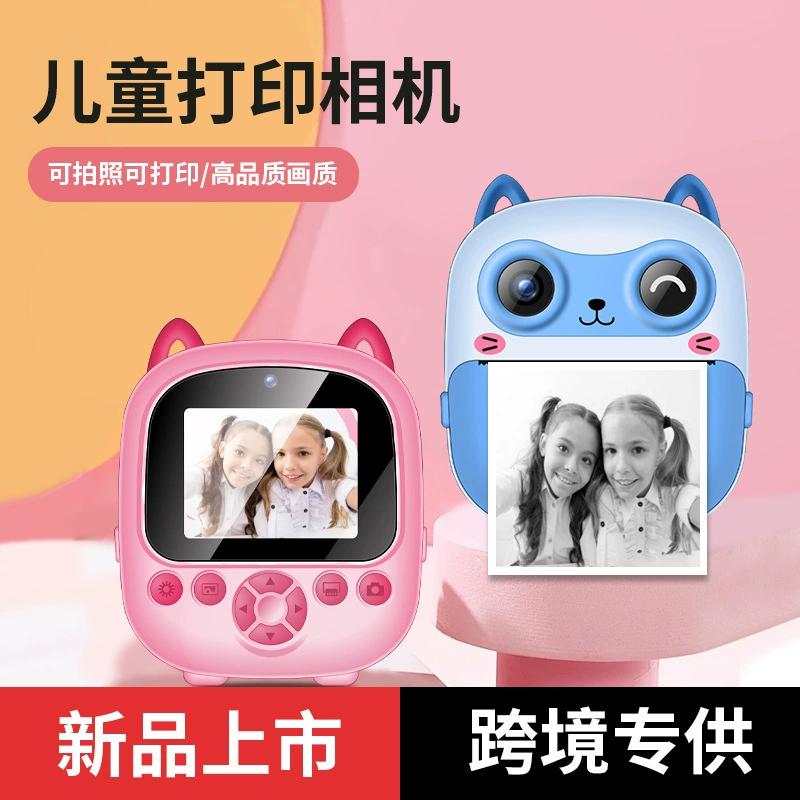 Polaroid, маленькая мультяшная камера для младших школьников