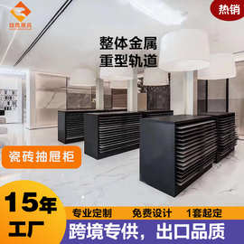 瓷砖抽屉柜多层全金属石材大板岩板展示架抽拉木地板展具展示柜