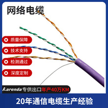 ��о����W�����ןo���~���ⷿ·���������W�j��cat5W�����l