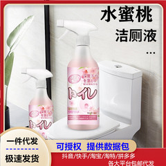 水蜜桃香潔廁液潔廁靈批發廁所除臭馬桶清潔劑潔廁劑批發潔廁液