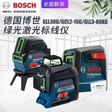 Bosch����GLL5-50X GLL50G�G��ˮƽ�x5������˾��xˮ늰��b��
