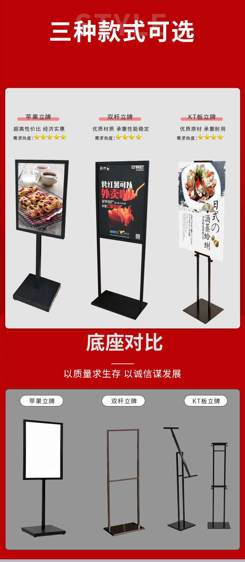 苹果立牌_01
