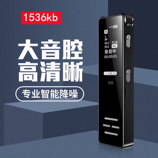 Factory Mp3 Player Student Portable Audio Recorder for Class Meeting Recording Pen 1536Kb Noise Reduction USB Flash Drive Business Gift