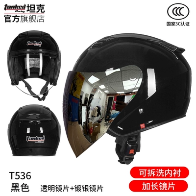 Motosiklet dəbilqələri: helmet 3C certification - m-black-with-transparent-lenses-free-silver-plated-lenses