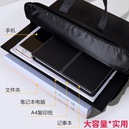 Deli canvas portable document bag briefcase A4 zipper bag conference bag information bag business document bag computer bag