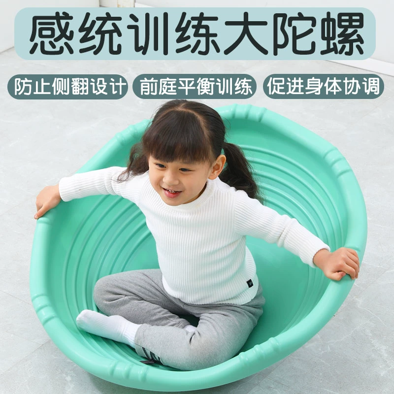 Чувствительный рок большой гироскоп бытовое учебное оборудование Расстройство тазового вращательного баланса Детские вестибулярные учебные пособия Игрушки