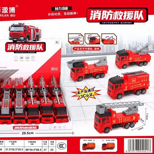 Binary wholesale children's toy pull back car fire truck fire truck sprinkler ladder car 2 yuan