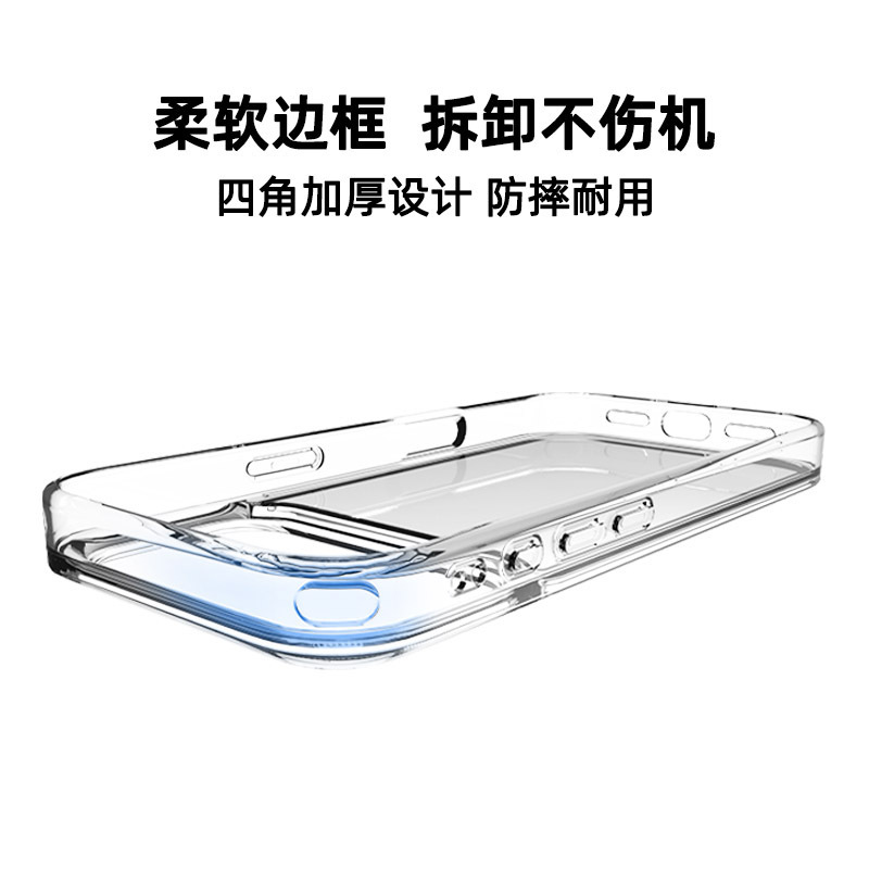 源头工厂iPhone17可拆卸背板手机壳四角防摔手机保护套批发|undefined