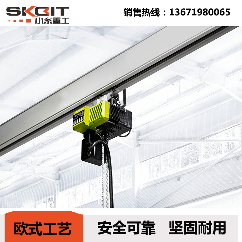 起重机 苏州防爆起重机 铝合金轨道起重机