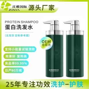��������혻�ϴ�lˮOEM/ODM�����坍���ͷ������ϴ�^��ӹ�����