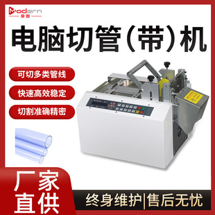 ��s��ȫ�Ԅ��йܙC PVC���zܛ��΢��X���ЙC ���Ͻ^���ײùܙC