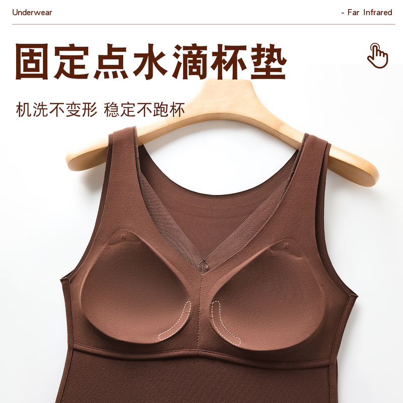 拼接网纱缎面无痕保暖背心女带胸垫一体式文胸固定杯大码加绒内搭|undefined