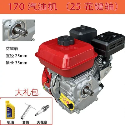 Ötürücü vallar, 170F Gasoline Engine Micro-Tiller - 170-spline-25-axis-gift-pack
