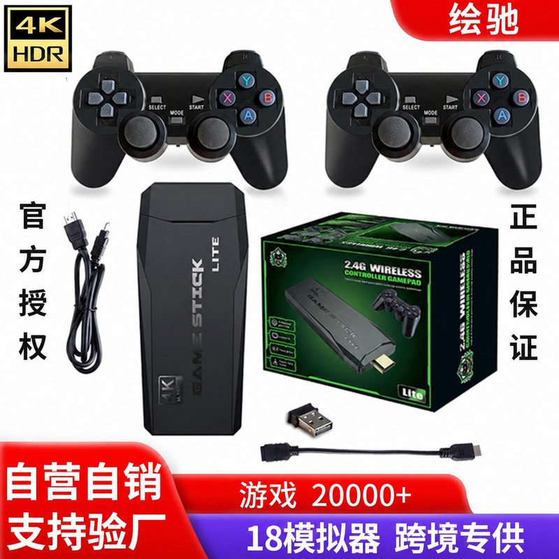 Cross-Border M8 Game Console Hd Wireless 2.4g Controller Ps1 Retro Arcade Home Video Retro-Style Home Use Cross-Border M8 Game Console Hd Wireless 2.4g Controller Ps1 Retro Arcade Home Video Retro-Style Home Use
