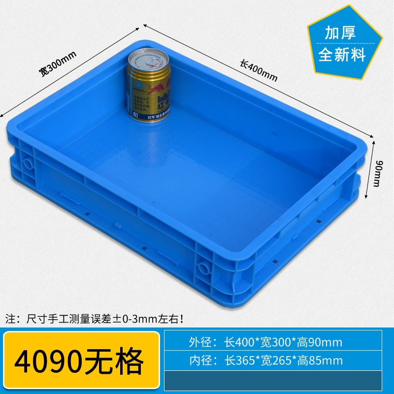 4090 그리드 없음/400*300*90