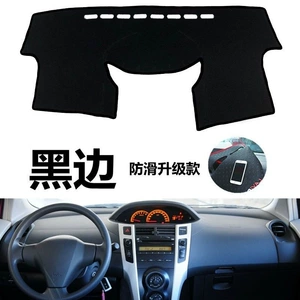 Customized Sun Protection Mat for Yaris Car Dashboard, Anti-Glare Mat, Anti-Slip Mat, Sunshade Mat