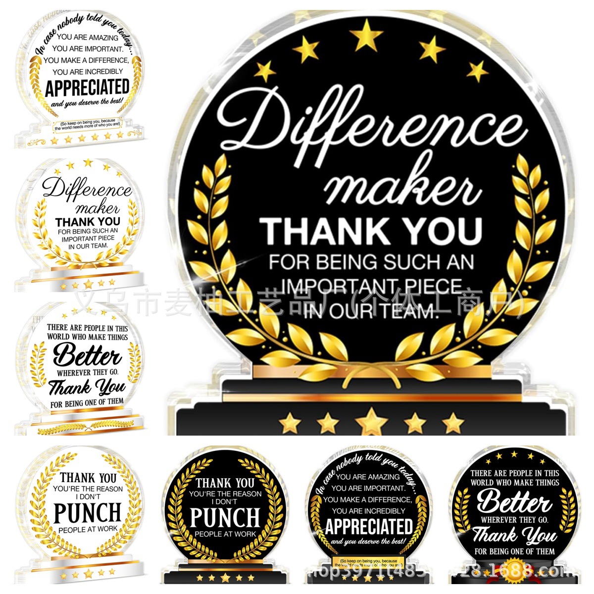 亚马逊透明亚克力牌匾感谢同事员工的感谢退休礼物桌面装饰品摆件