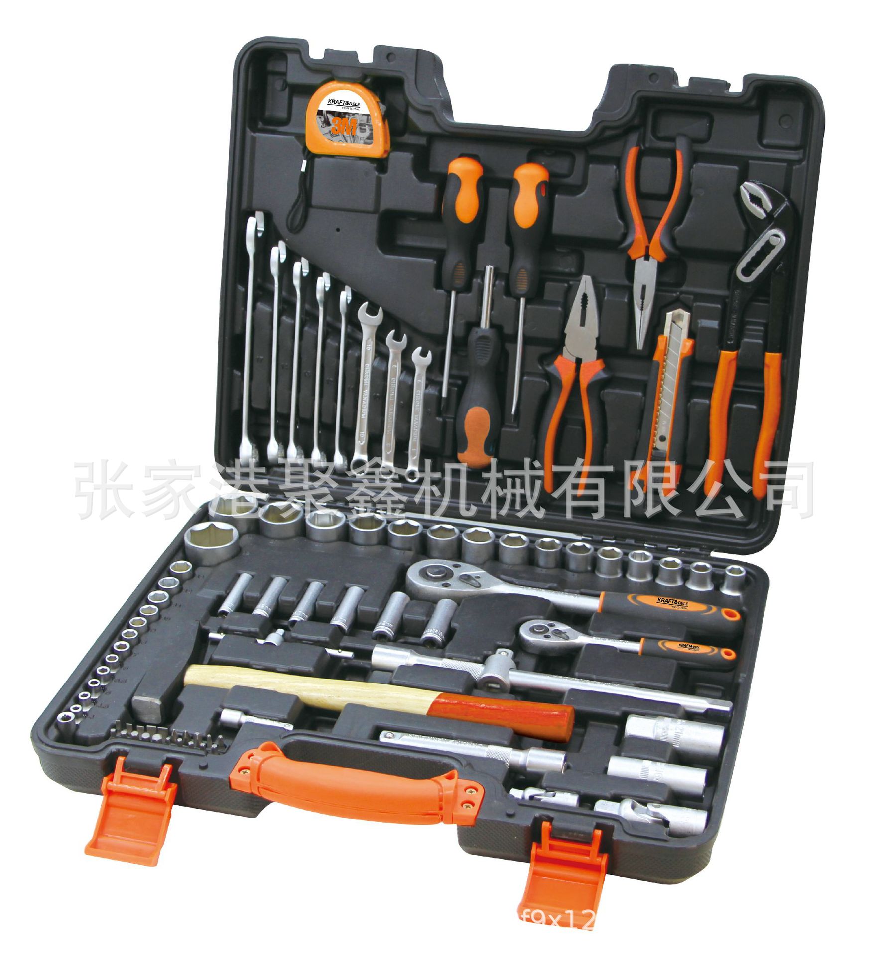 83件套家用修理工具组套组合工具汽车修理套装吹塑盒组套工具