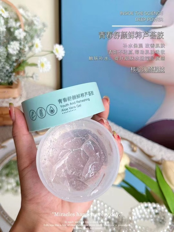 霏思小铺青少年山茶花氨基酸护肤品学生党青春保湿霜水乳液洗面奶|undefined