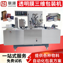 ȫ�Ԅ����S���b�C����ƻ��yƷ���㟟�П�Ĥ���b�Cȫ�Ԅӟ����C