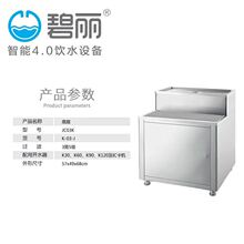 �S��ֱ�N���Mʽ�����_ˮ������ ����ȫ�ԄӲ��P�늟��_ˮ�C����