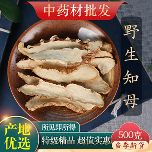 ��ș����؛֪ĸë֪ĸ֪ĸƬɽ֪ĸ�Bĸ��Ʒ֪ĸ��Ұ���ؼ�500g��
