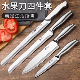 刀具套装;烹饪勺铲;指甲剪/钳/刀