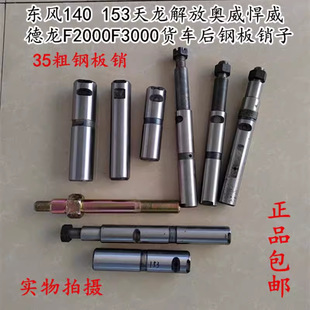 �|�L140����153��ź����W������F2000F3000؛܇35��ǰ��䓰��N�S
