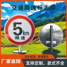 ���ٽ�ͨ��־��5����S�^�޸�20��·�ތ�10ָʾ�Ʒ��⽻ͨ��־