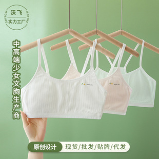 Ůͯ���°l����10һ14�q��Ů���؃�ͯ����С�W������Ůͯ����a�