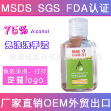 fda羳ֱ˽60ml2OZˮϴϴҺϴOEM