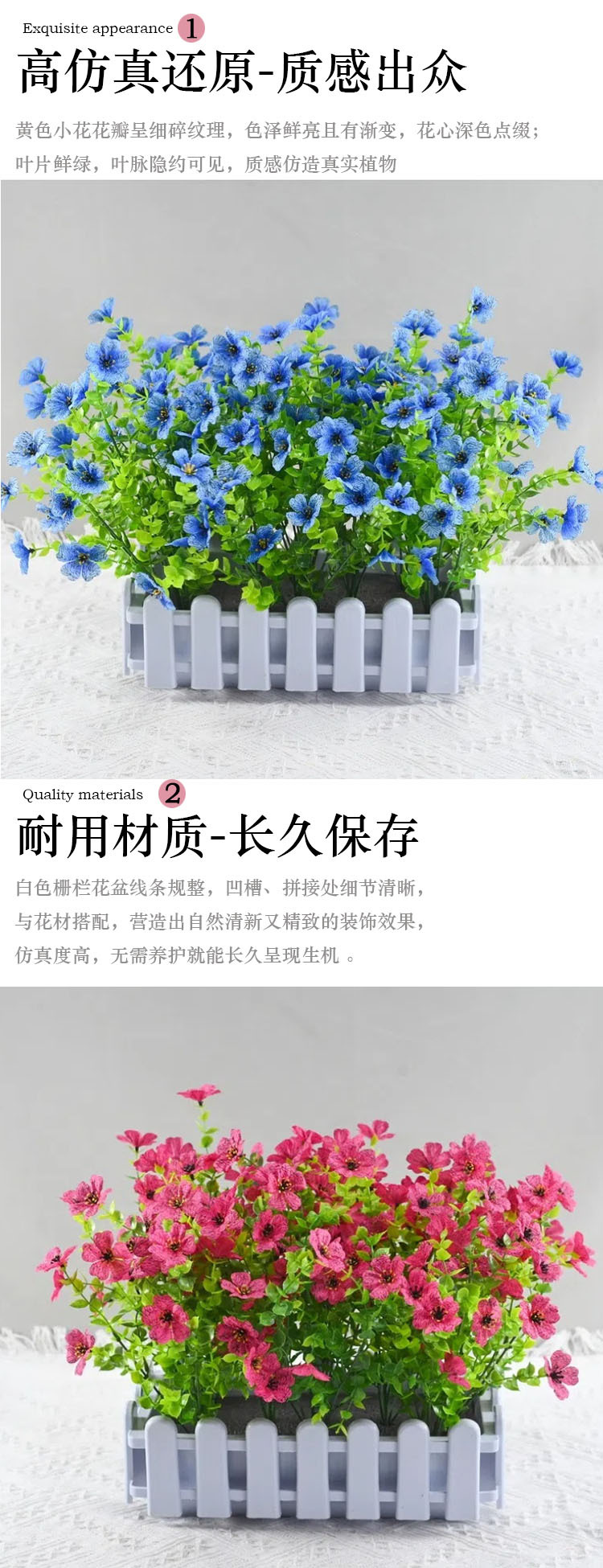 花束